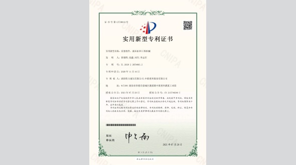 活塞組件、液壓缸和工程機(jī)械